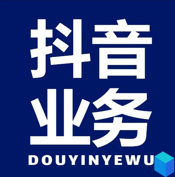 抖音评论点赞自助网站24小时